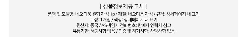 상품 상세 이미지