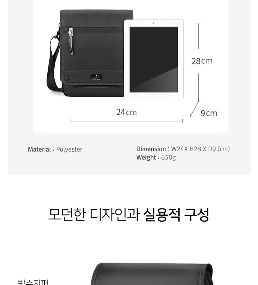 슬링백,바디백