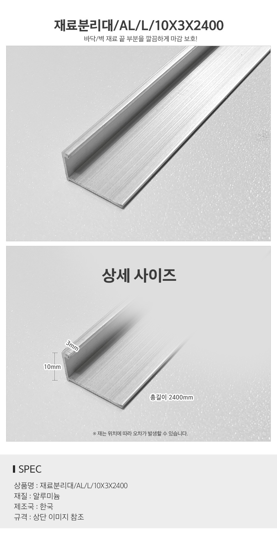 상품 상세 이미지