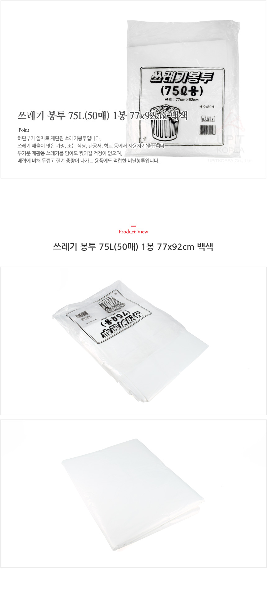 상품 상세 이미지