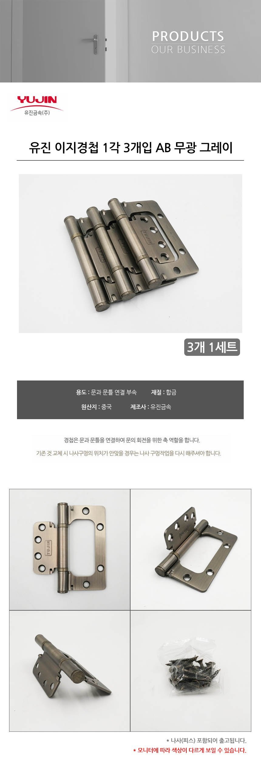 상품 상세 이미지