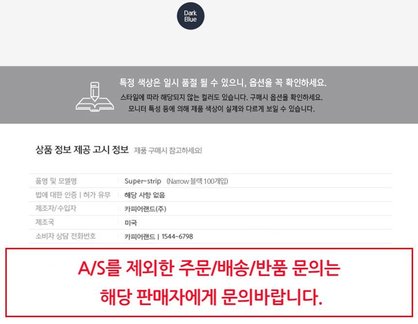 상품 상세 이미지