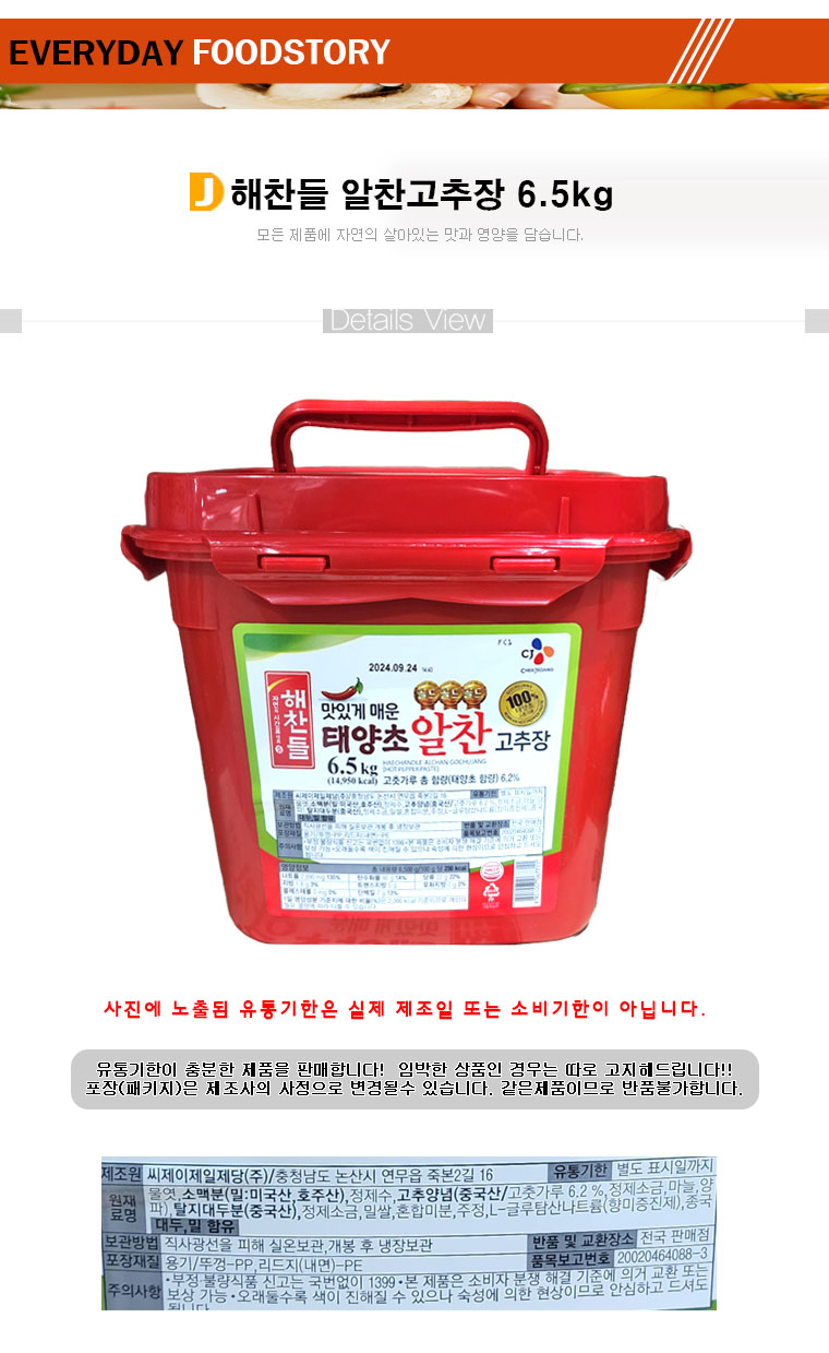 상품 상세 이미지