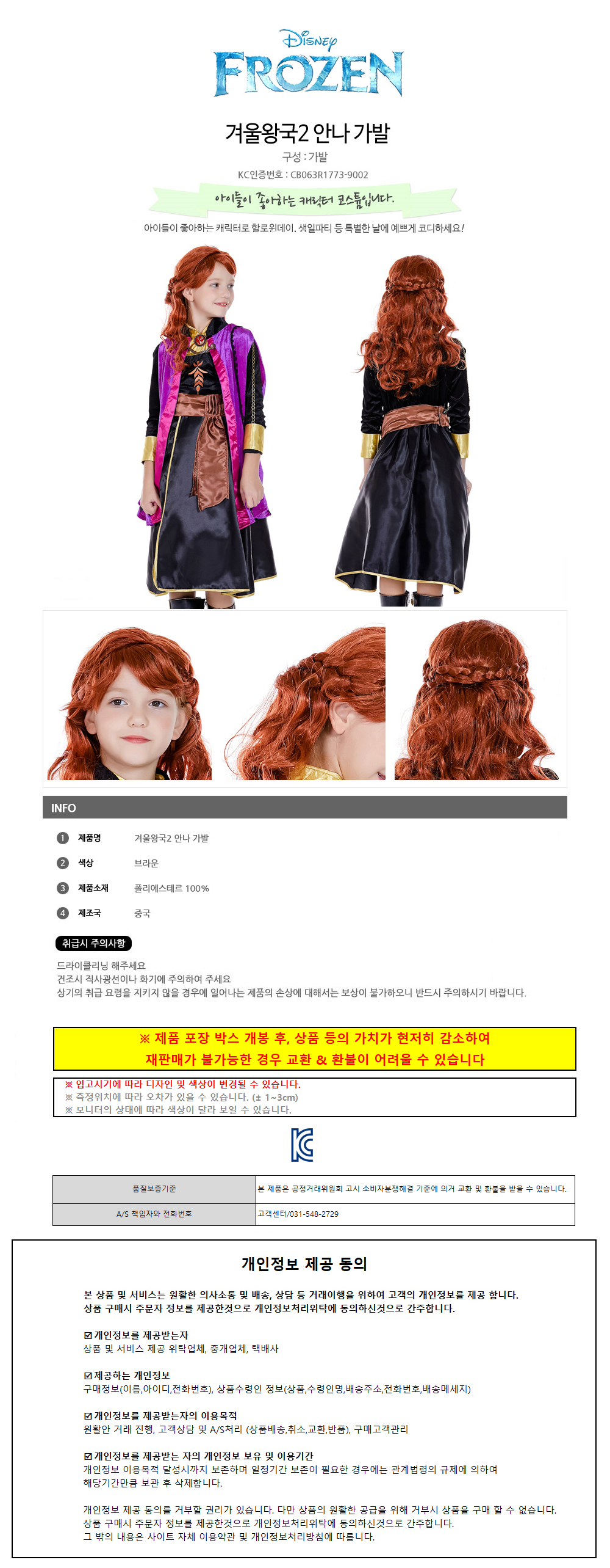 상품 상세 이미지