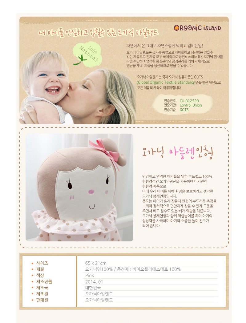 상품 상세 이미지