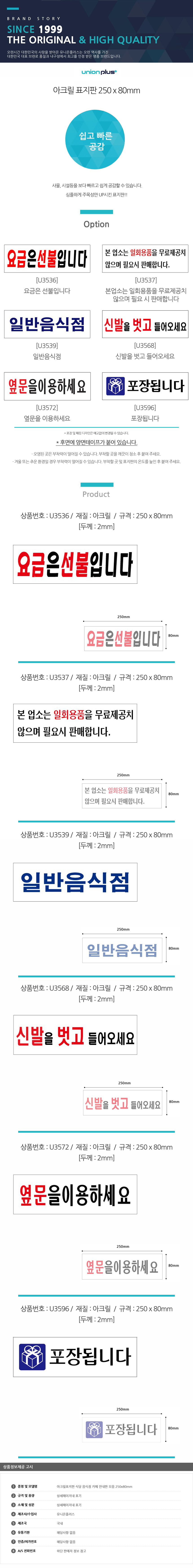 상품 상세 이미지