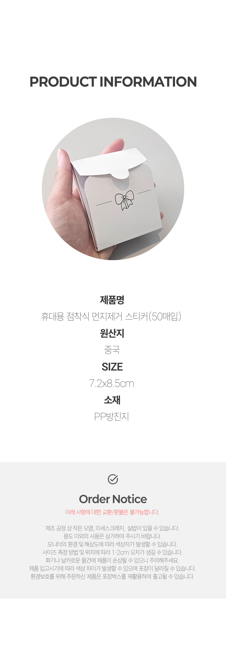 상품 상세 이미지