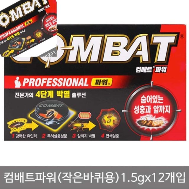 파워 작은바퀴벌레용 1.5gx12개입 바퀴벌레약 바퀴벌레매트 바퀴약 강력한바퀴벌레약