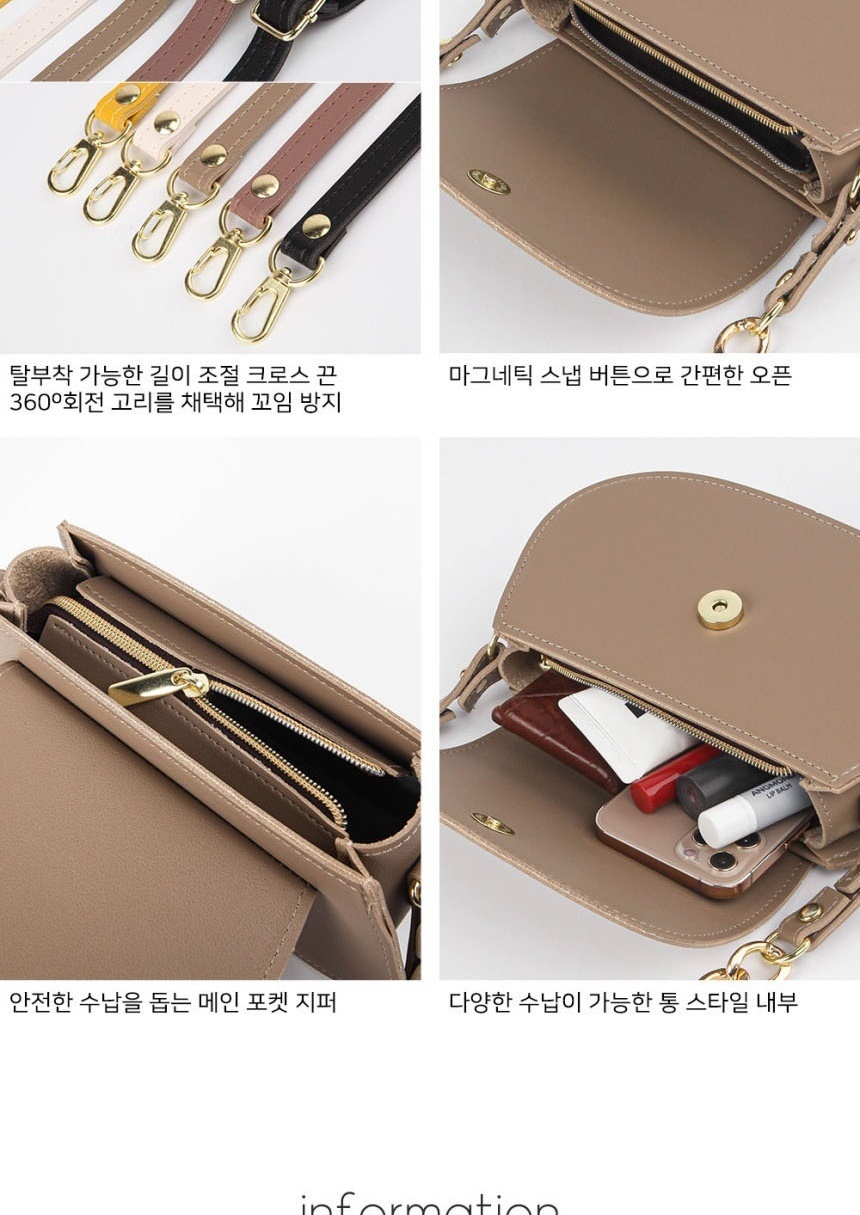 쇼퍼백,바디백