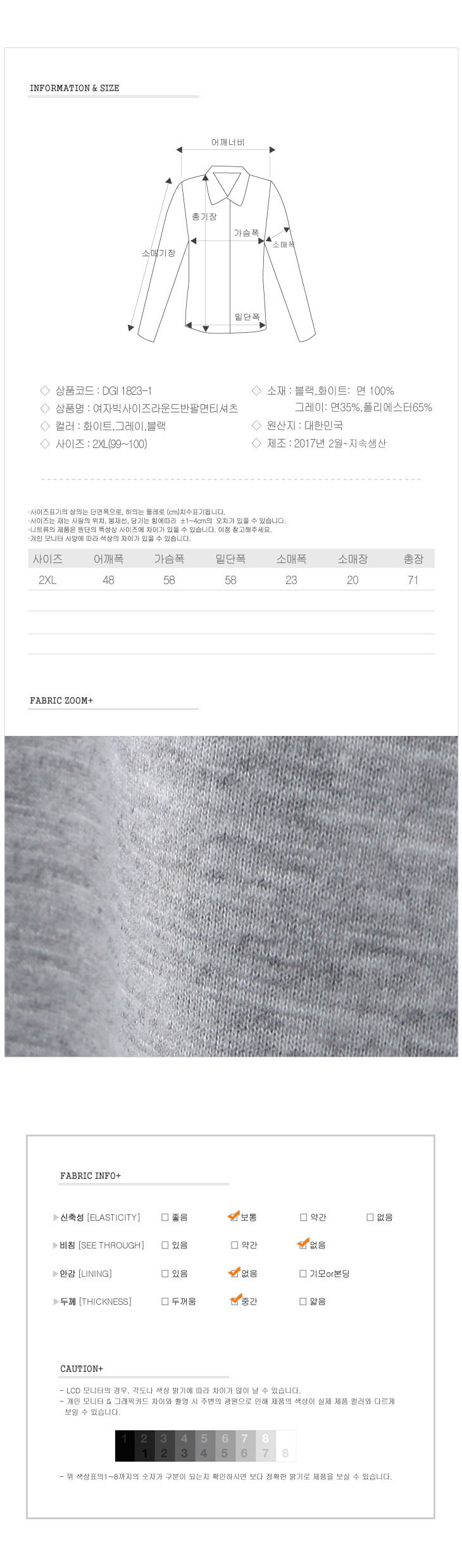 상품 상세 이미지