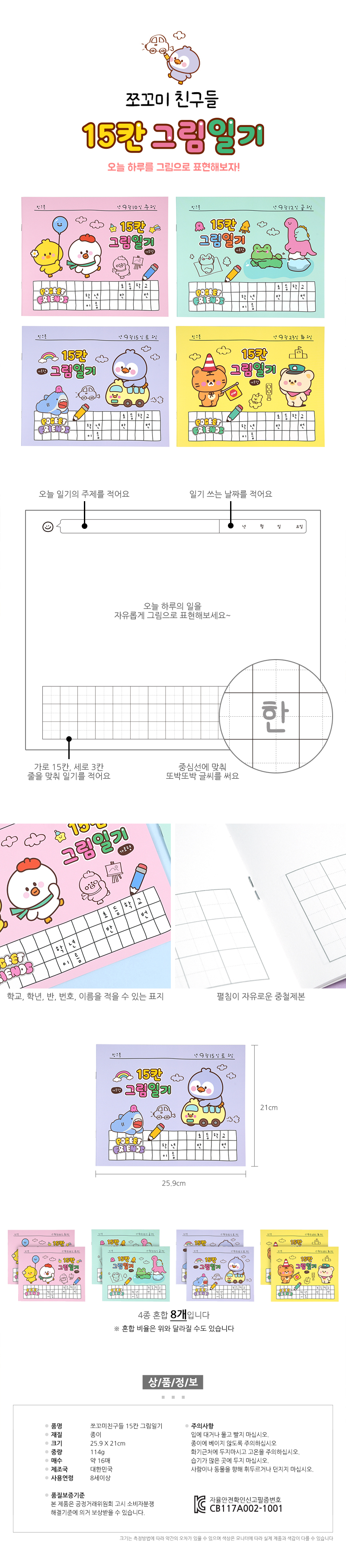 상품 상세 이미지