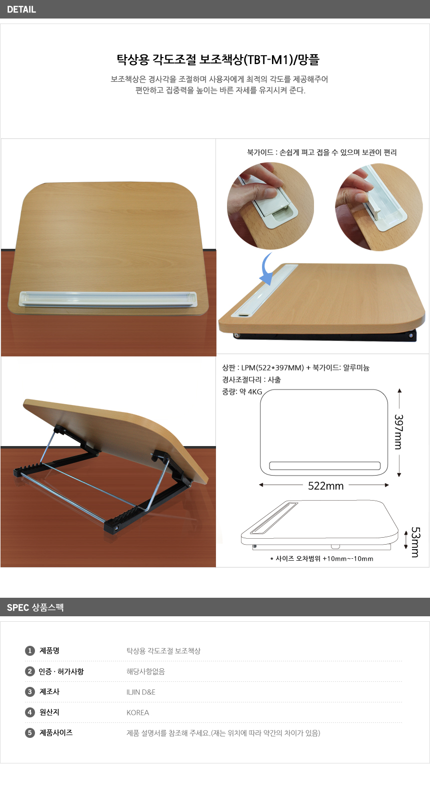 상품 상세 이미지