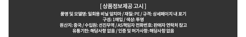 상품 상세 이미지
