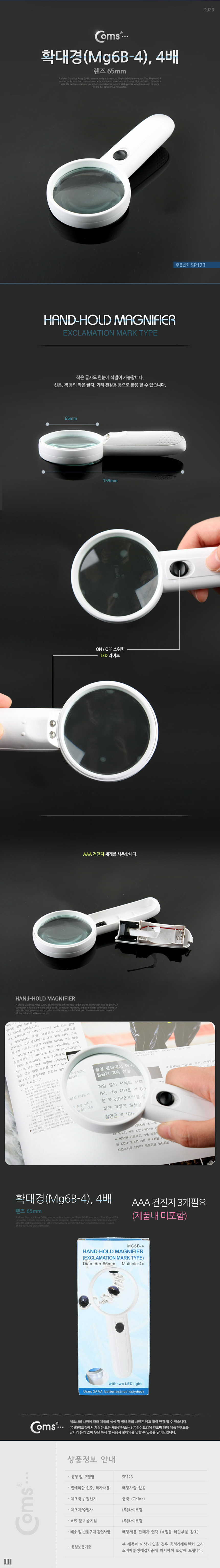 상품 상세 이미지