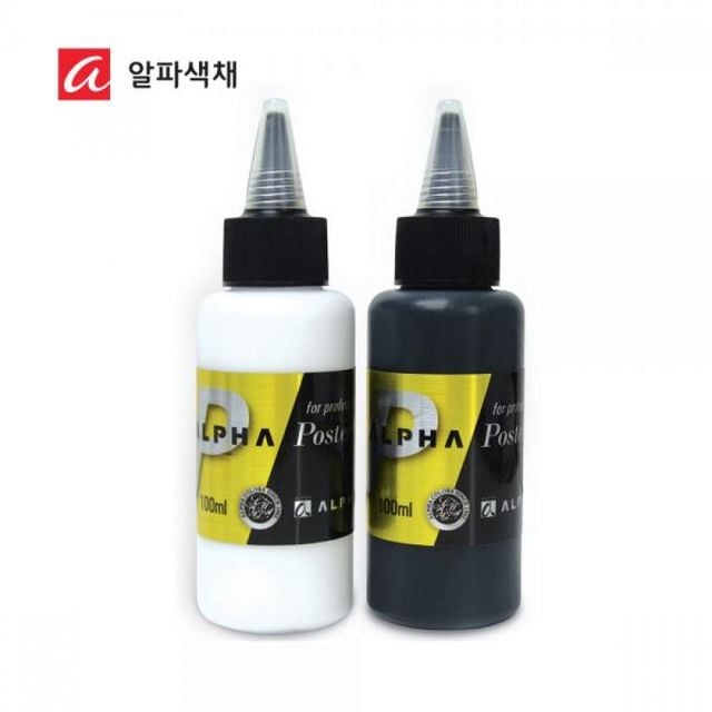 알파 포스터물감 화이트 블랙 전문가용 튜브 입시미술 100ml