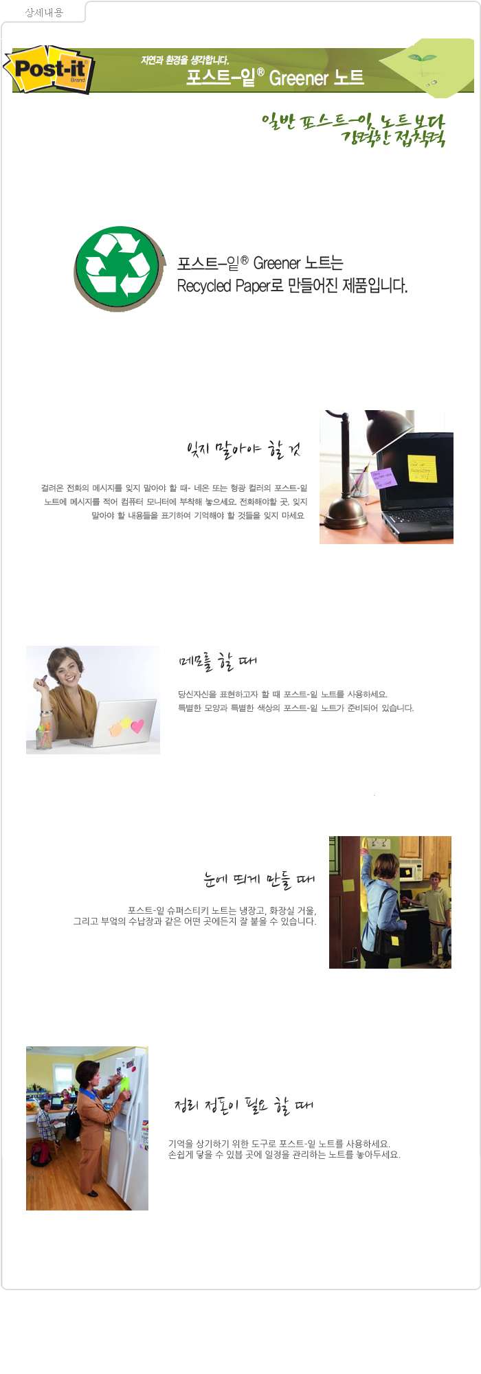 상품 상세 이미지
