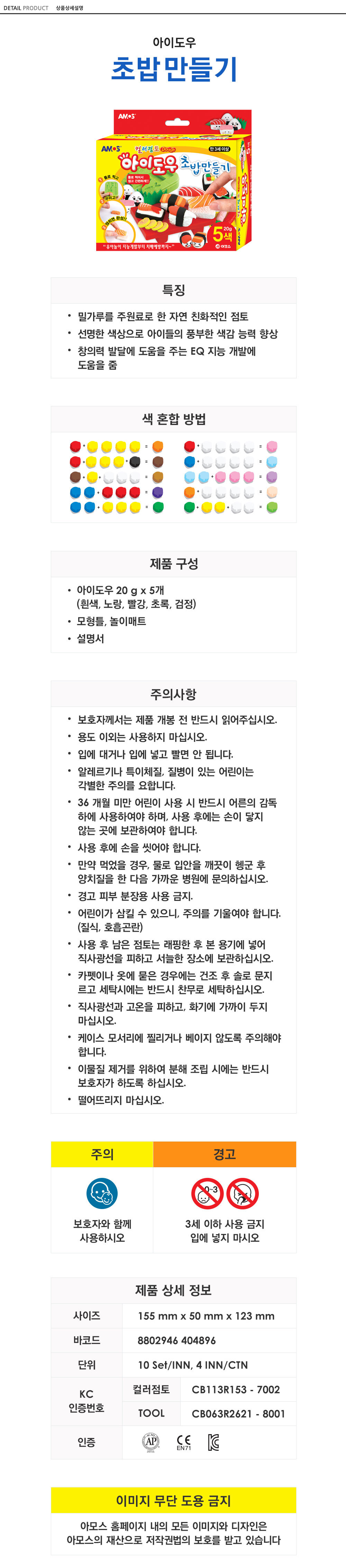 상품 상세 이미지