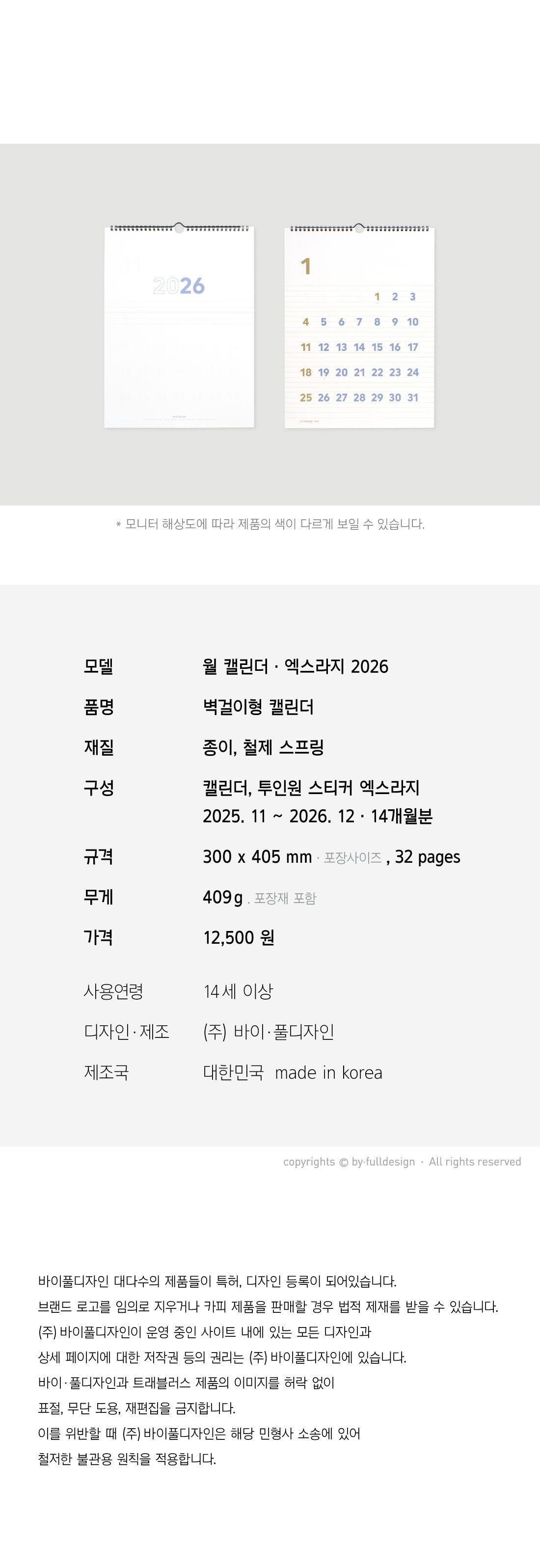 상품 상세 이미지