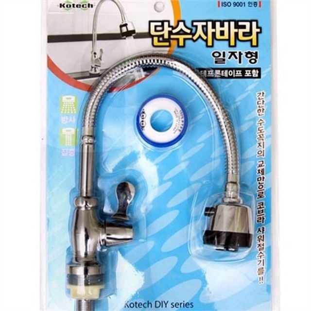 싱크대 수도꼭지 주방 수도꼭지 코브라 자바라 수전 단수 일자형 세면대 화장실 욕실