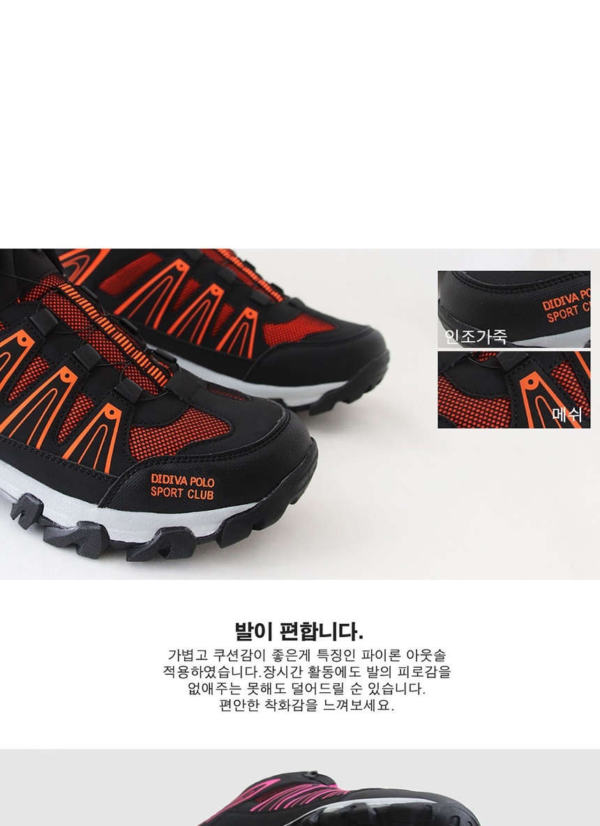 남자신발브랜드,흰운동화,운동화브랜드