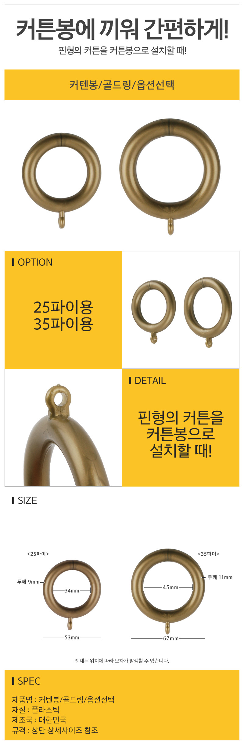 상품 상세 이미지