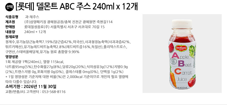 상품 상세 이미지