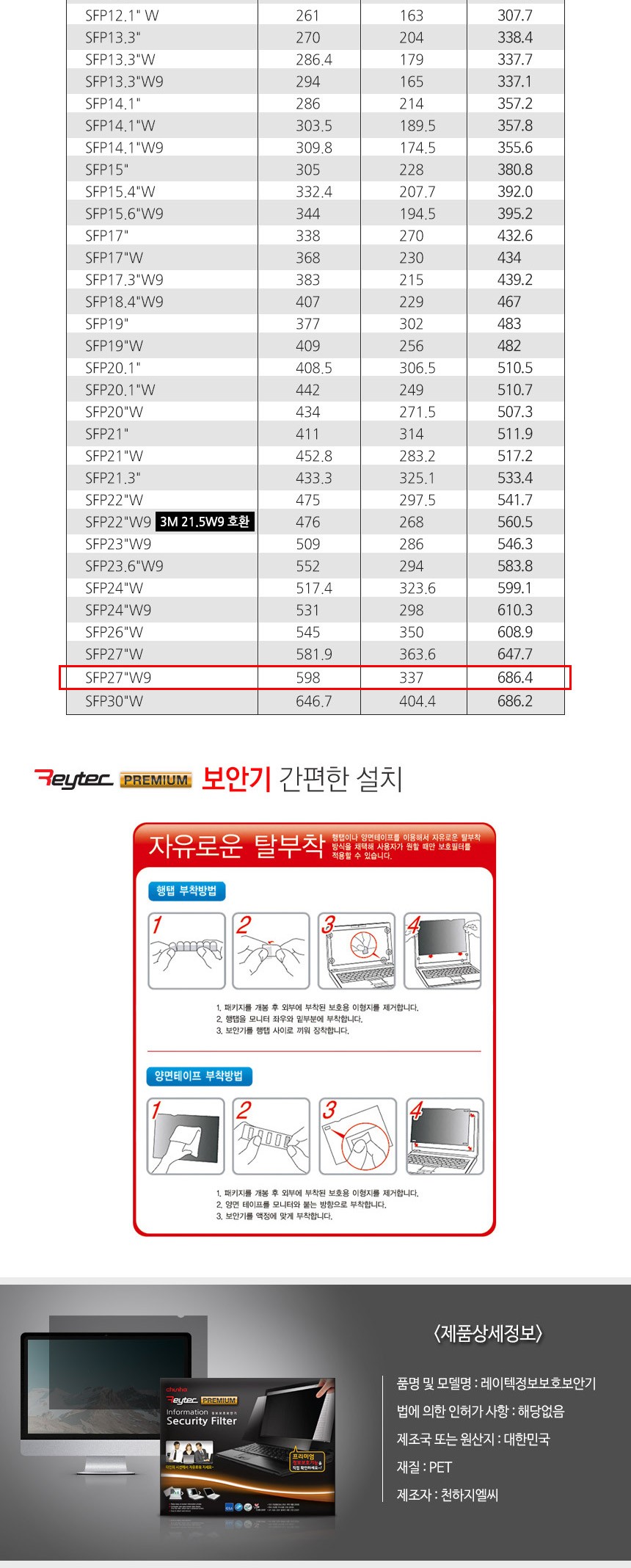 상품 상세 이미지