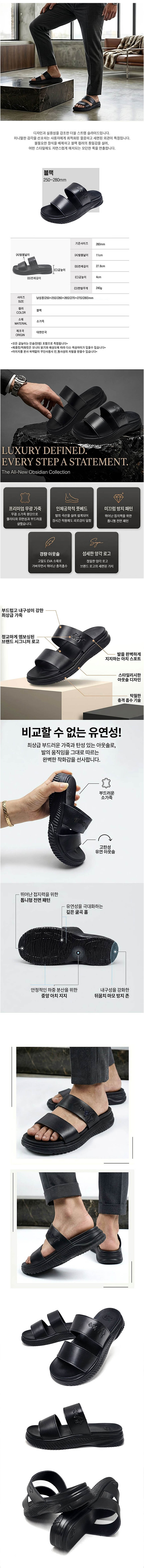 남성스트랩슬리퍼,스트랩슬리퍼,사무실슬리퍼,남성슬리퍼,데일리슬리퍼,실내슬리퍼,남성실내화,사무실실내화,스트랩실내화,데일리실내화,외출슬리퍼,편한슬리퍼,남자슬리퍼,남자실내화,캐주얼슬리퍼,발편한슬리퍼,사무용슬리퍼,실내용슬리퍼,가벼운슬리퍼,남성사무실슬리퍼