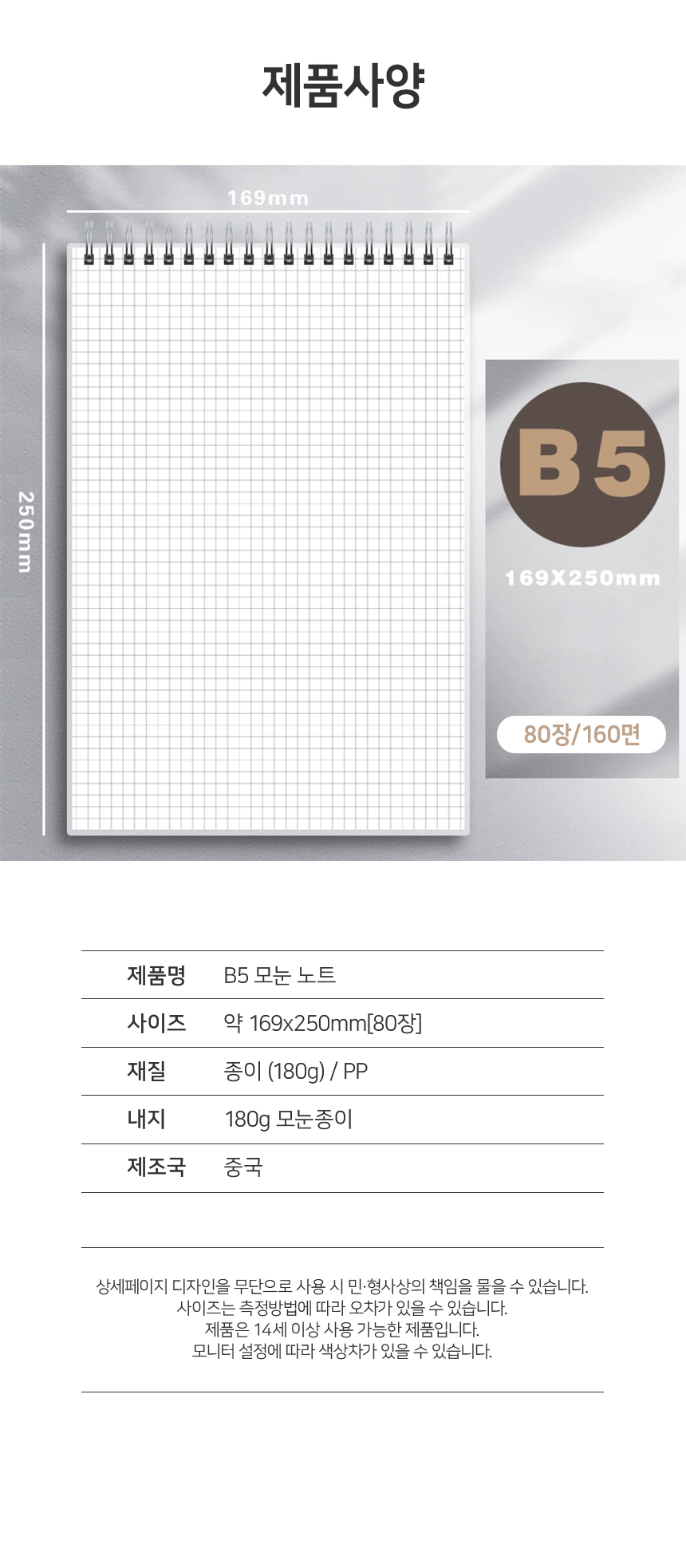 상품 상세 이미지