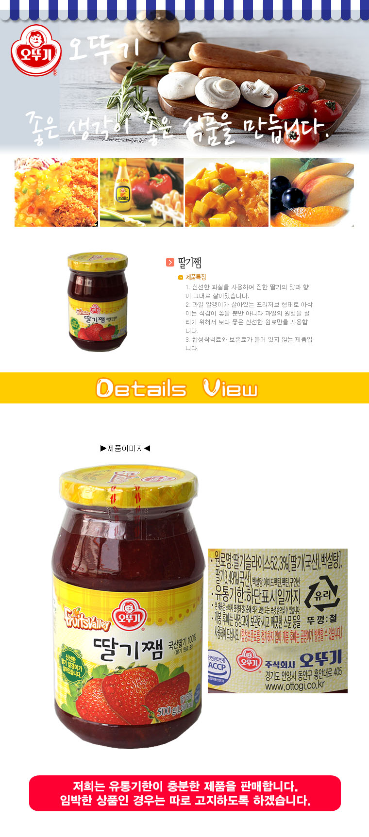 상품 상세 이미지