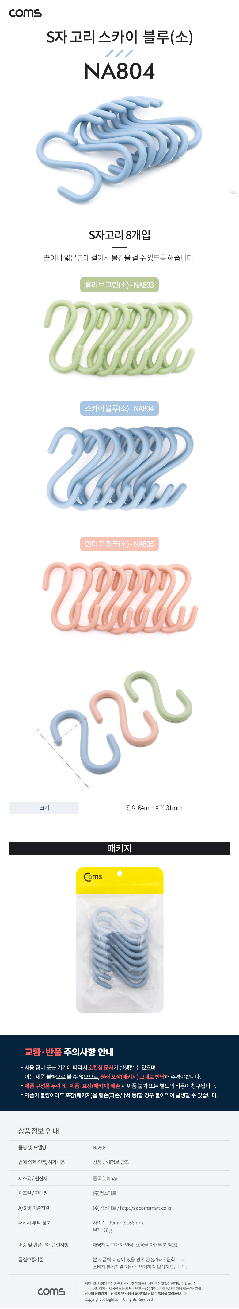 상품 상세 이미지