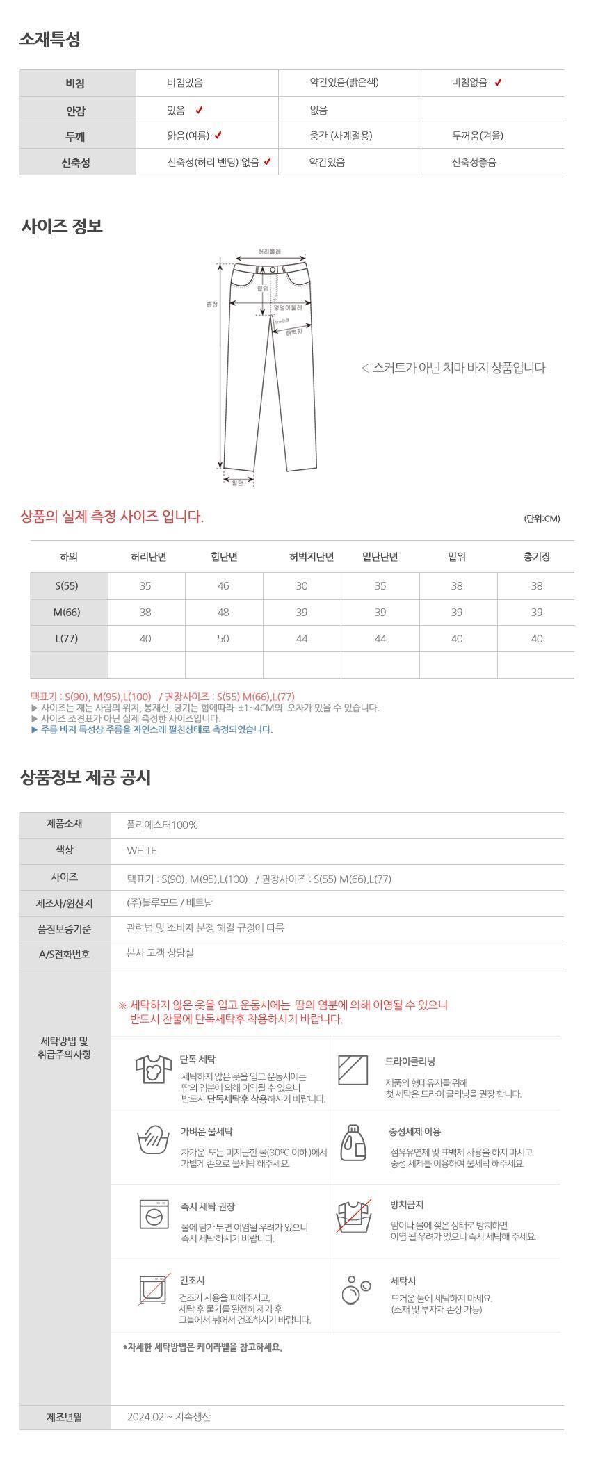 상품 상세 이미지