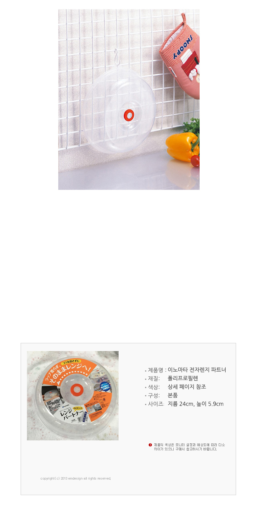 상품 상세 이미지