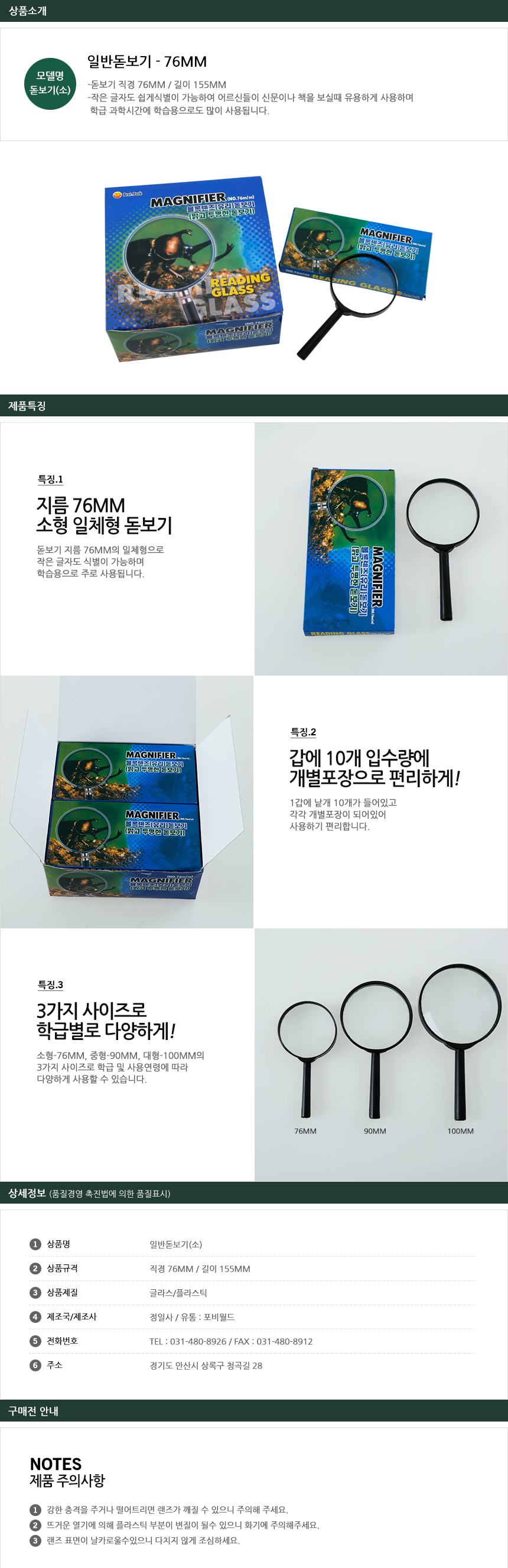 상품 상세 이미지
