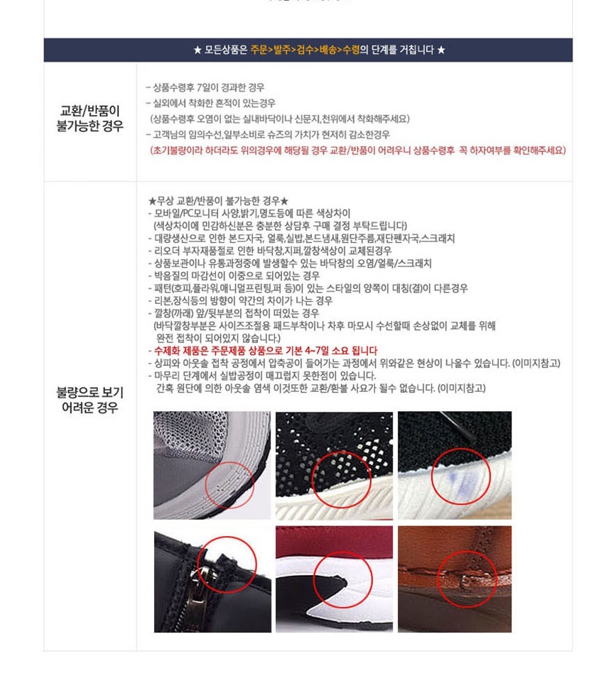 캔버스화,슈즈