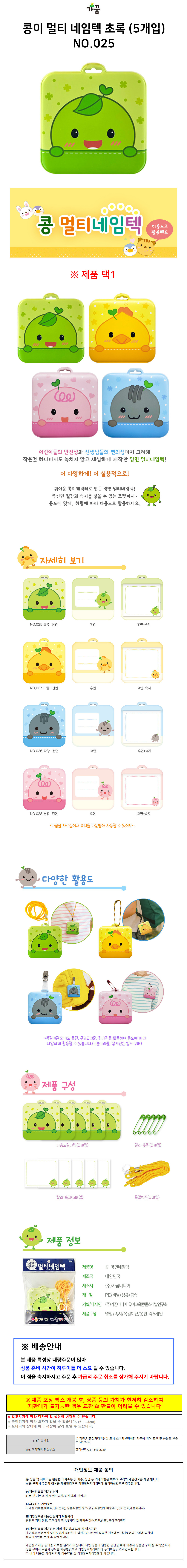 상품 상세 이미지