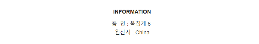 상품 상세 이미지