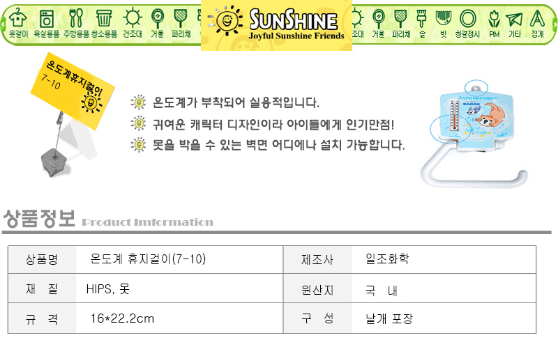 상품 상세 이미지