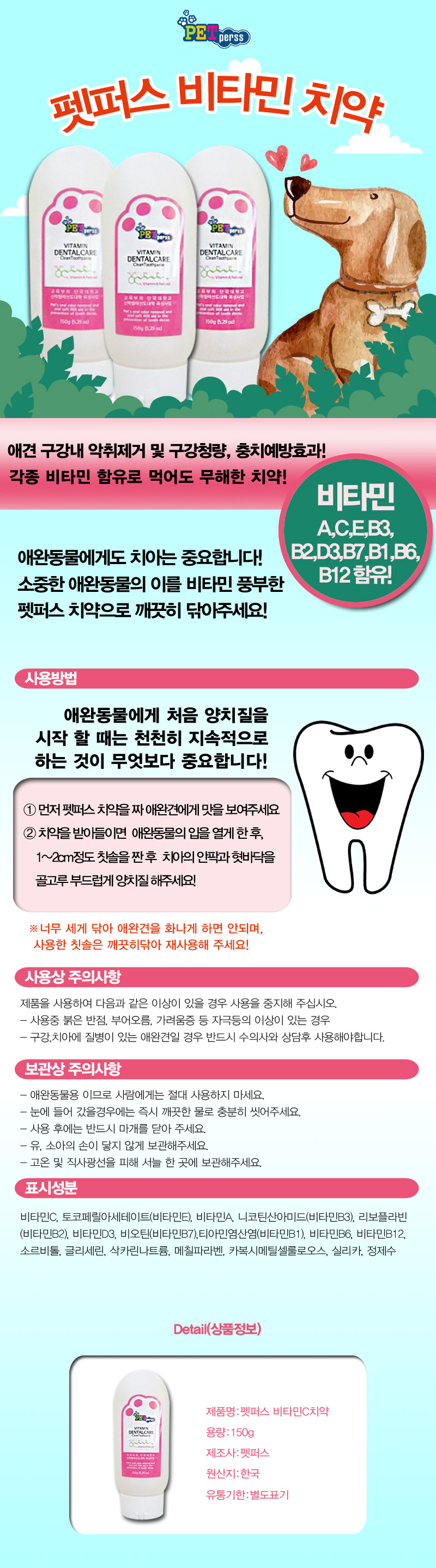상품 상세 이미지