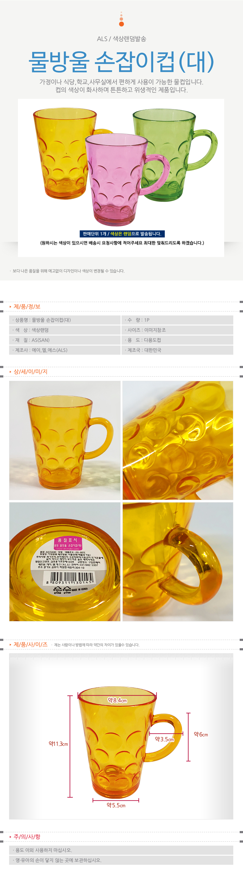 상품 상세 이미지
