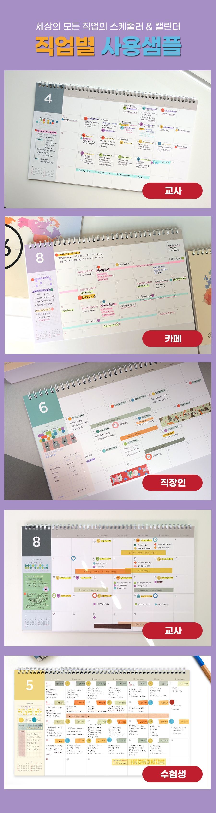 202509021756788463.jpg 상품 상세 이미지