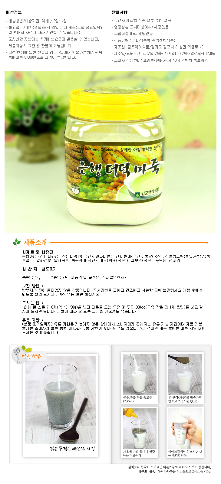상품 상세 이미지