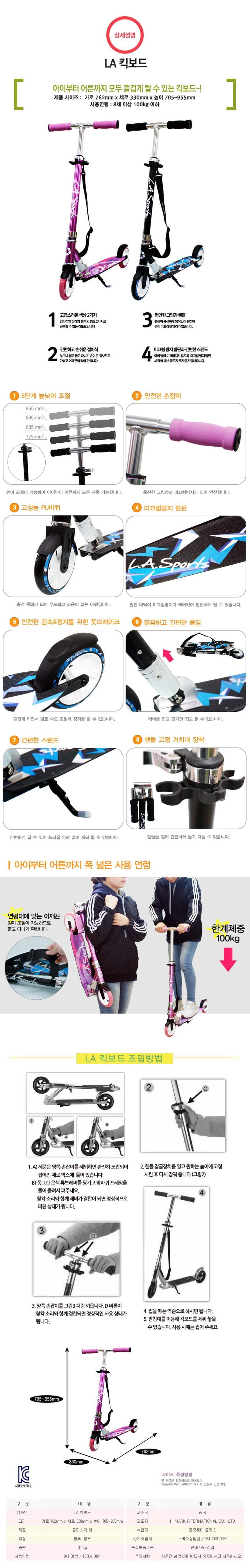 전동차,붕붕카,승용완구,완구,어린이날선물,스윙카,자전거,킥보드,오토바이,트라이더,씽씽이,푸쉬카.스쿠터
