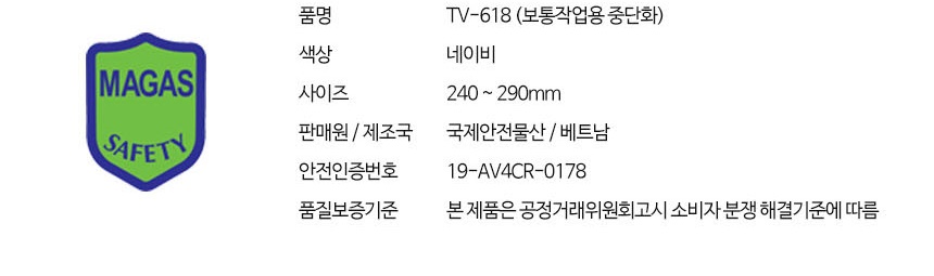 남성작업화,등산화