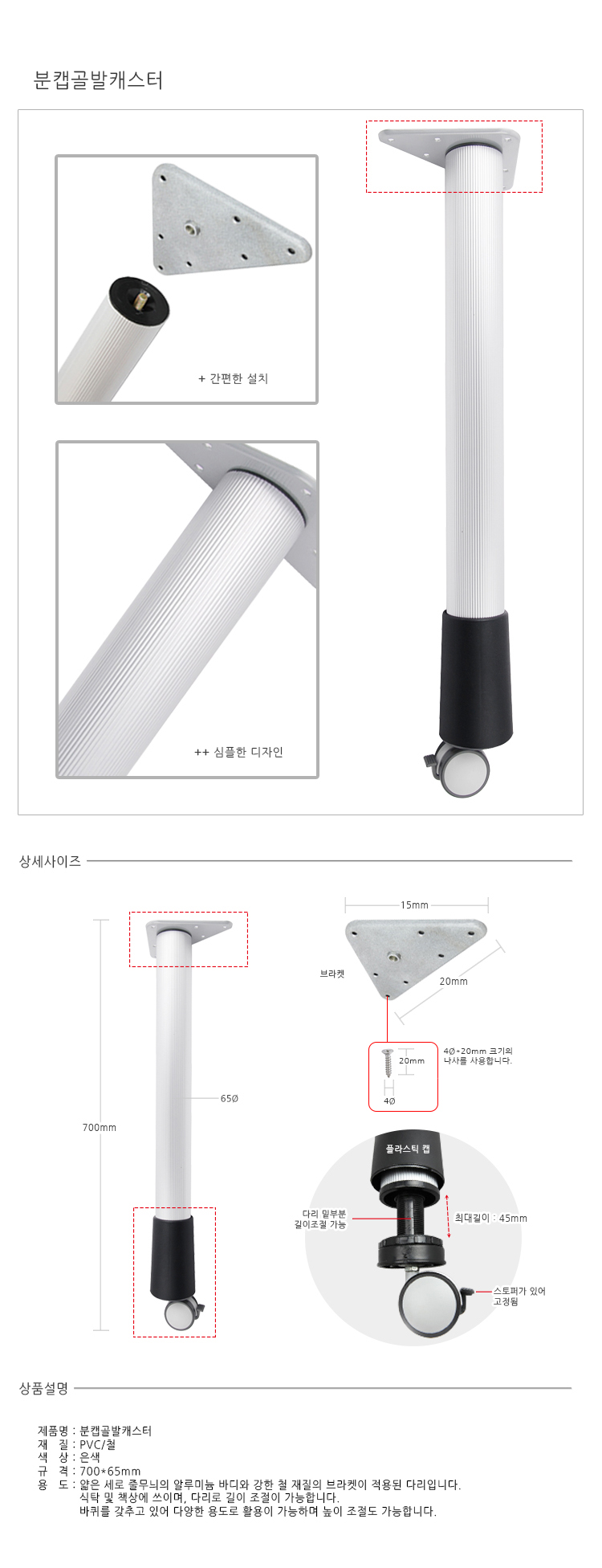 목재,골발,테이블다리,유리문,원목다리,나무합판,철제다리,이사자재,자동중문,오픈스티커,원형테이블다리,인테리어판넬,가구받침대,접이식선반대,가구조절발,선반브라켓,철물점,나무타일,미닫이레일,선반다리,선반대,선반지지대,원슬라이딩중문,석고보드,반달손잡이,현관중문,거실벽,흡착손잡이,몰딩테이프,철제테이블다리,원목가구다리,철제가구다리,높이조절,골드가구다리,발