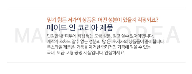 상품 상세 이미지