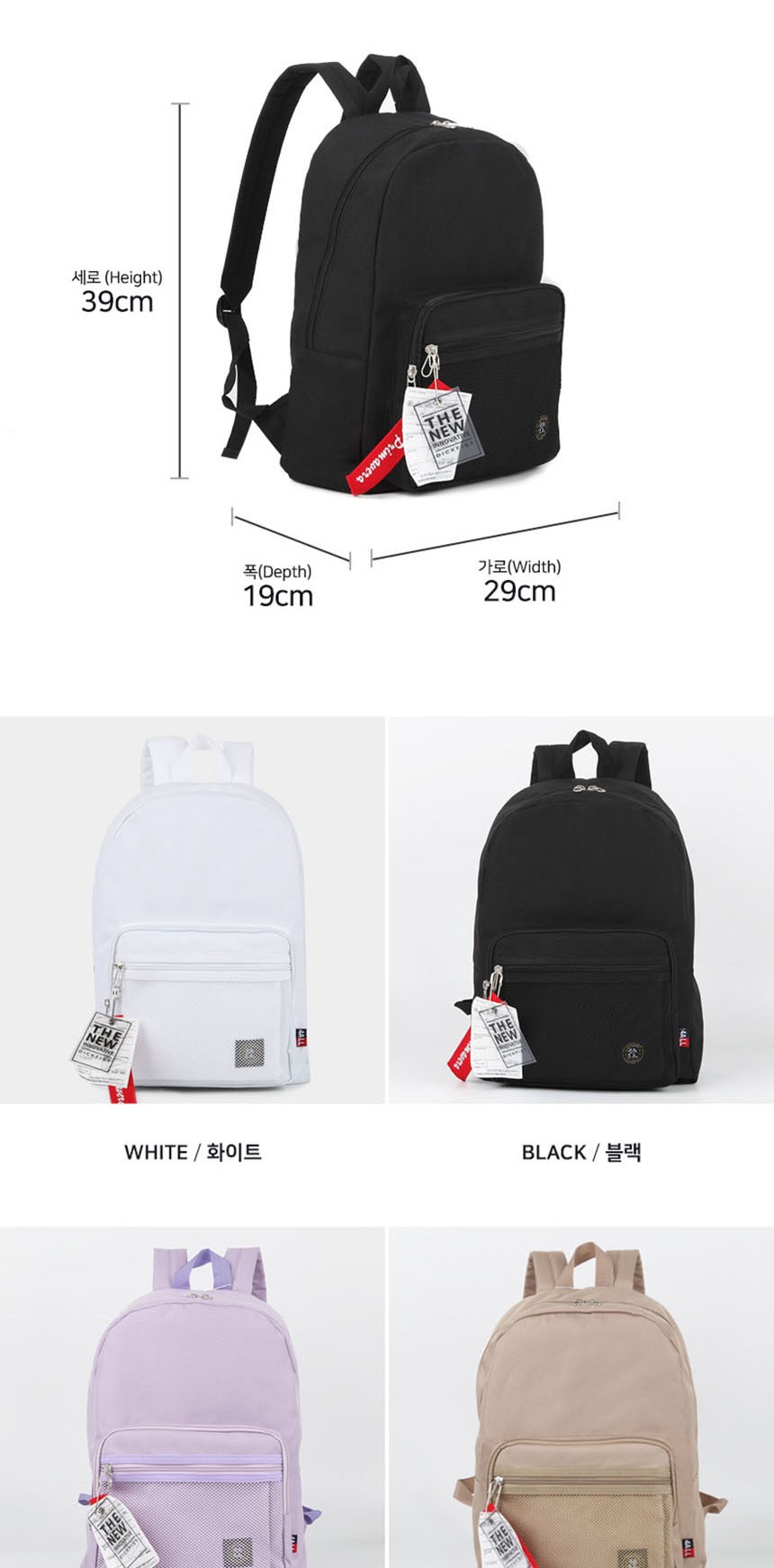 여자중학생백팩,10대가방