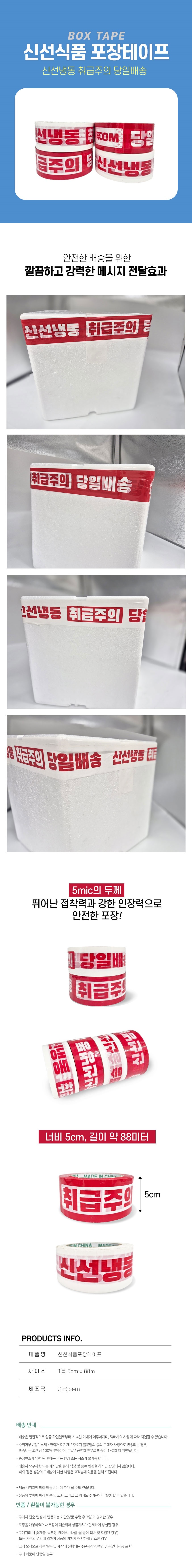 상품 상세 이미지