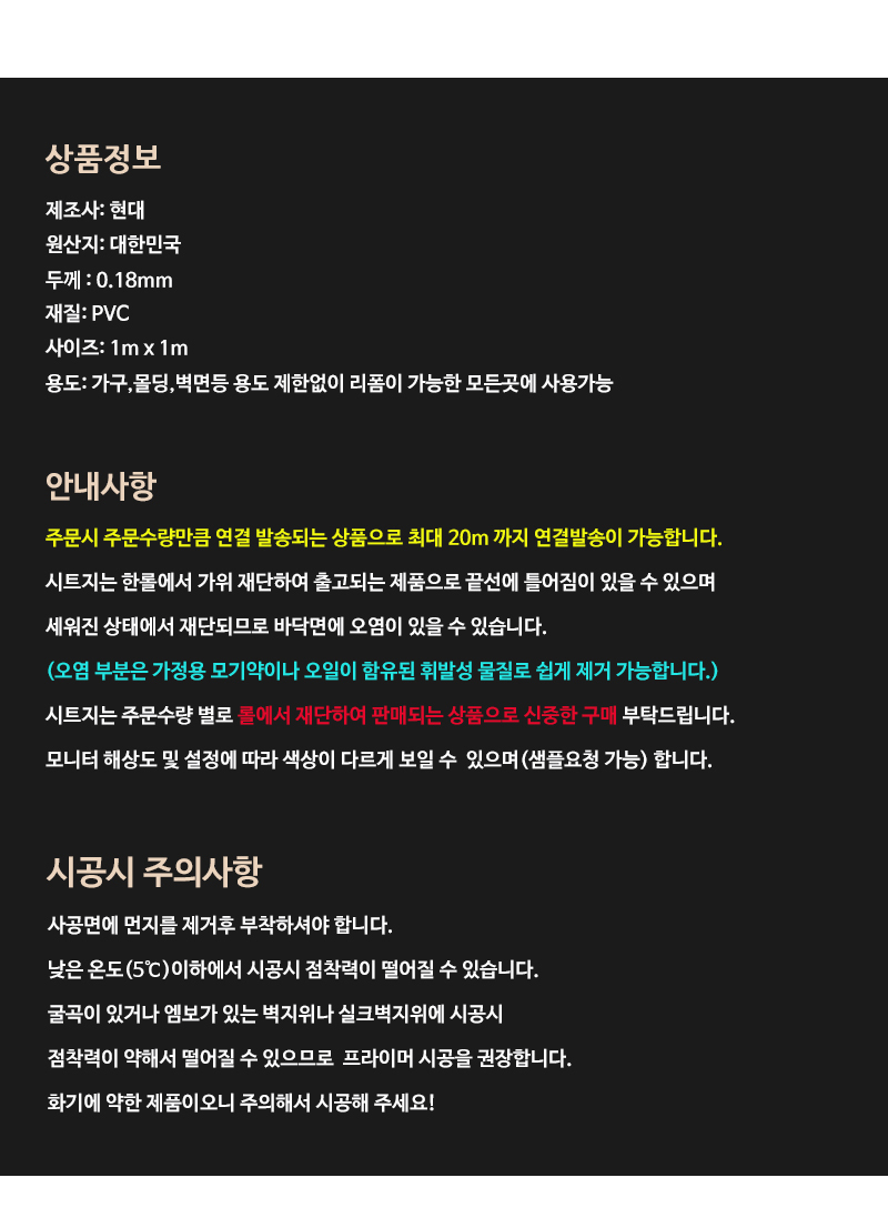 상품 상세 이미지