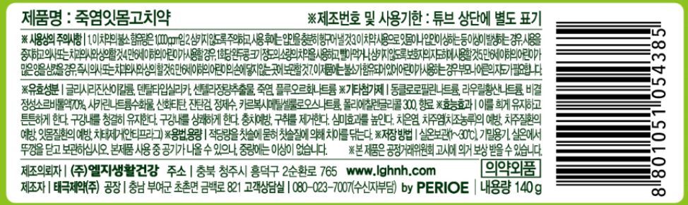 상품 상세 이미지